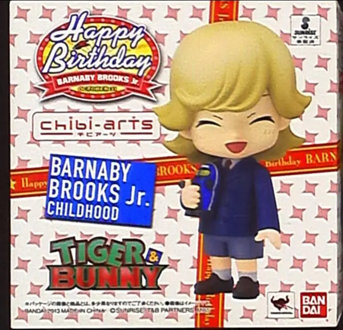 S.H.Figuarts - Tiger & Bunny / Barnaby Brooks Jr.