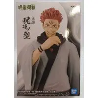 Prize Figure - Figure - Jujutsu Kaisen / Sukuna