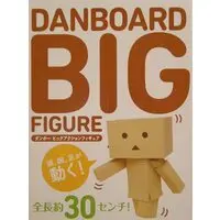 Prize Figure - Figure - Yotsuba&! / Danbo