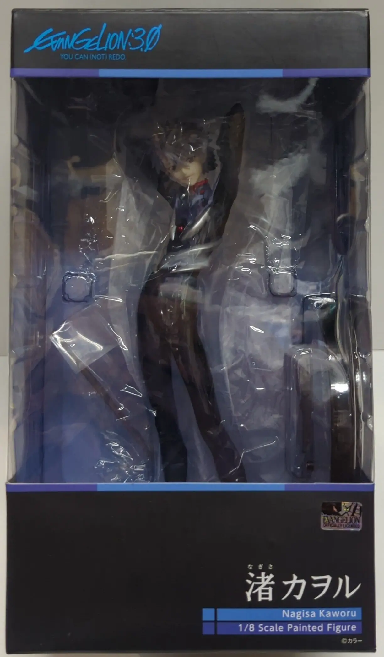 Figure - Neon Genesis Evangelion / Nagisa Kaworu