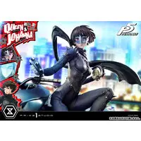 Figure - Persona 5 / Niijima Makoto