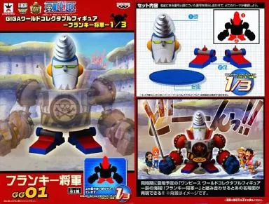 World Collectable Figure - One Piece / Franky