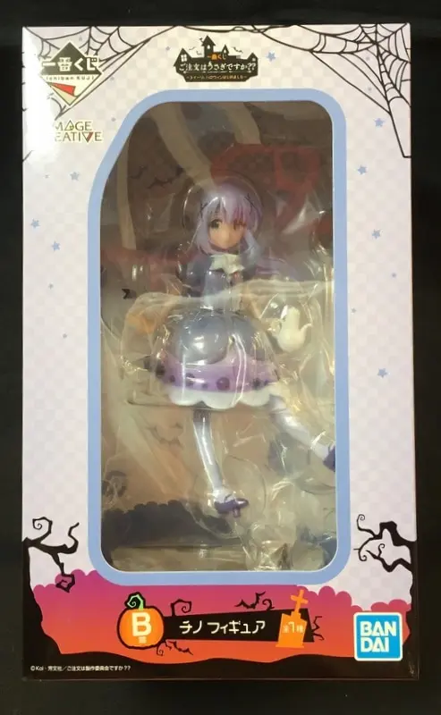 Ichiban Kuji - GochiUsa / Kafuu Chino