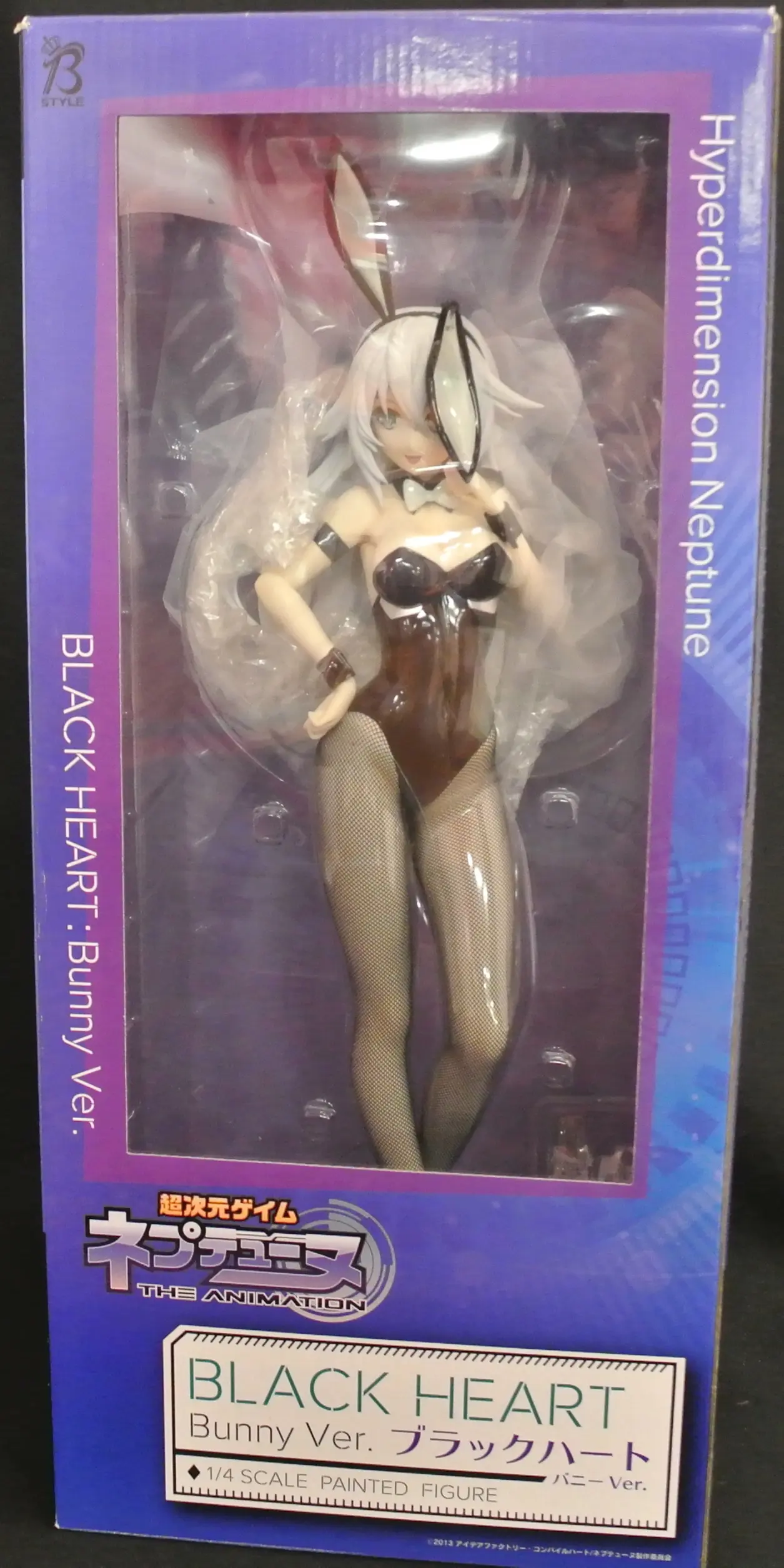 Figure - Choujigen Game Neptune (Hyperdimension Neptunia) / Black Heart