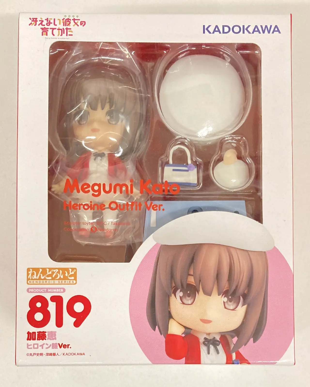 Nendoroid - Saekano / Katou Megumi