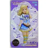 SPM Figure - Love Live! School Idol Project Series / Ohara Mari