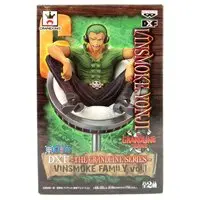 The Grandline Series - One Piece / Vinsmoke Yonji