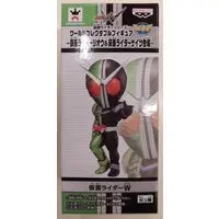 World Collectable Figure - Kamen Rider Series