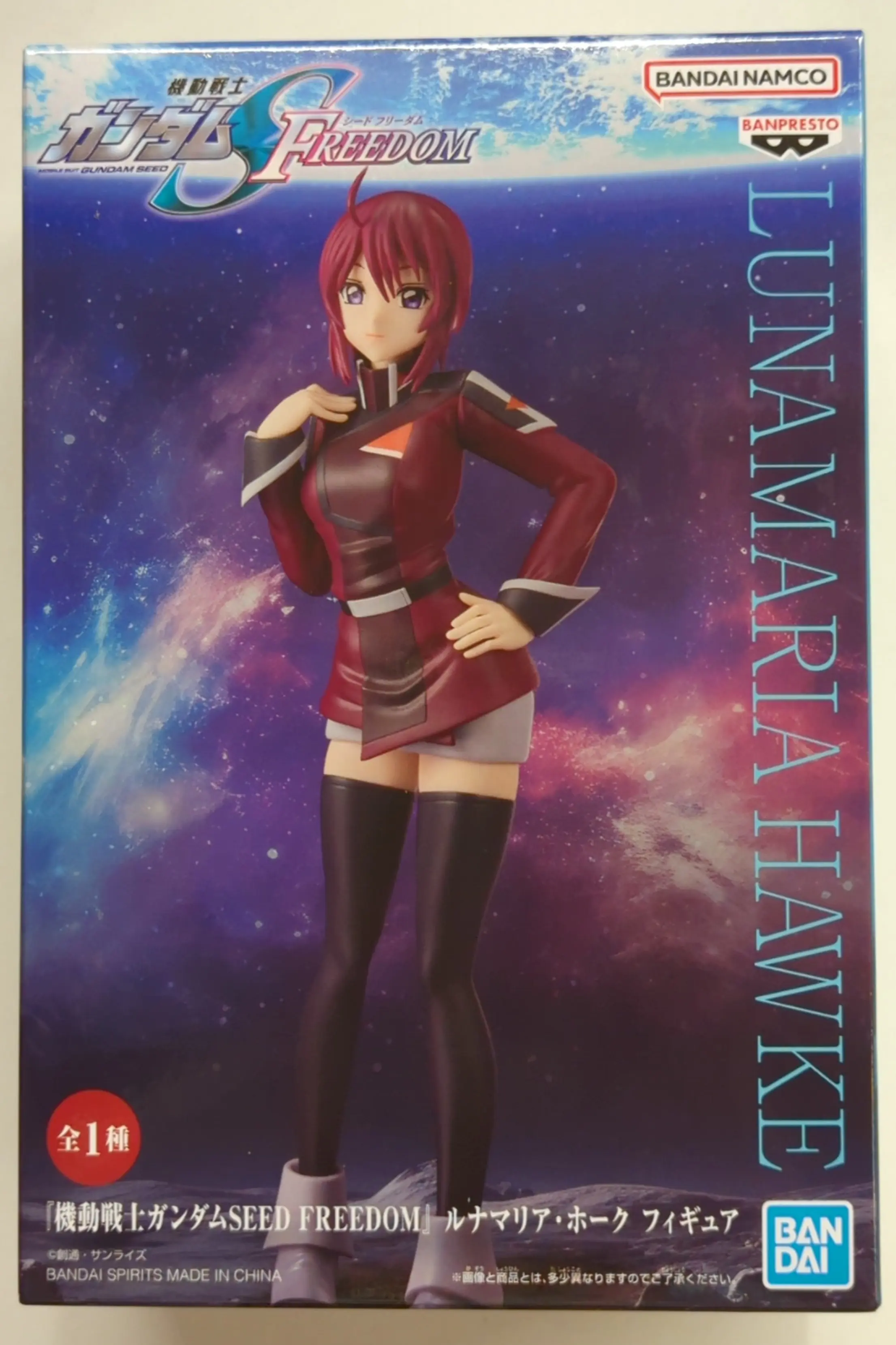 Prize Figure - Figure - Mobile Suit Gundam SEED / Lunamaria Hawke