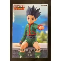 Noodle Stopper - Hunter x Hunter / Gon Freecss