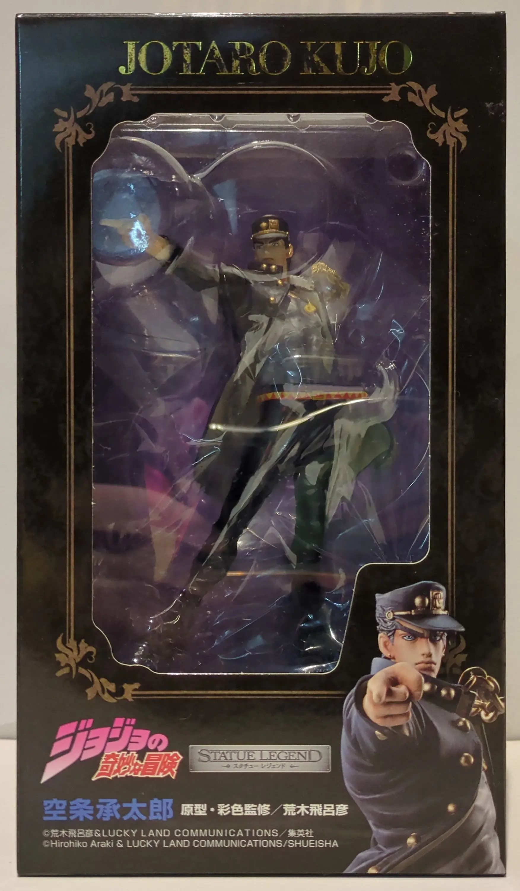 Statue Legend - JoJo's Bizarre Adventure: Stardust Crusaders / Kujo Jotaro