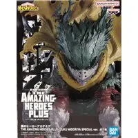 Prize Figure - Figure - Boku no Hero Academia (My Hero Academia) / Midoriya Izuku