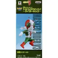 World Collectable Figure - Kamen Rider Series