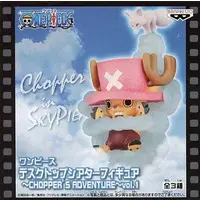 Prize Figure - Figure - One Piece / Tony Tony Chopper