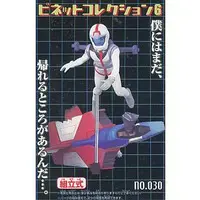 Prize Figure - Figure - Mobile Suit Gundam