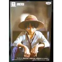 Prize Figure - Figure - One Piece / Monkey D. Luffy