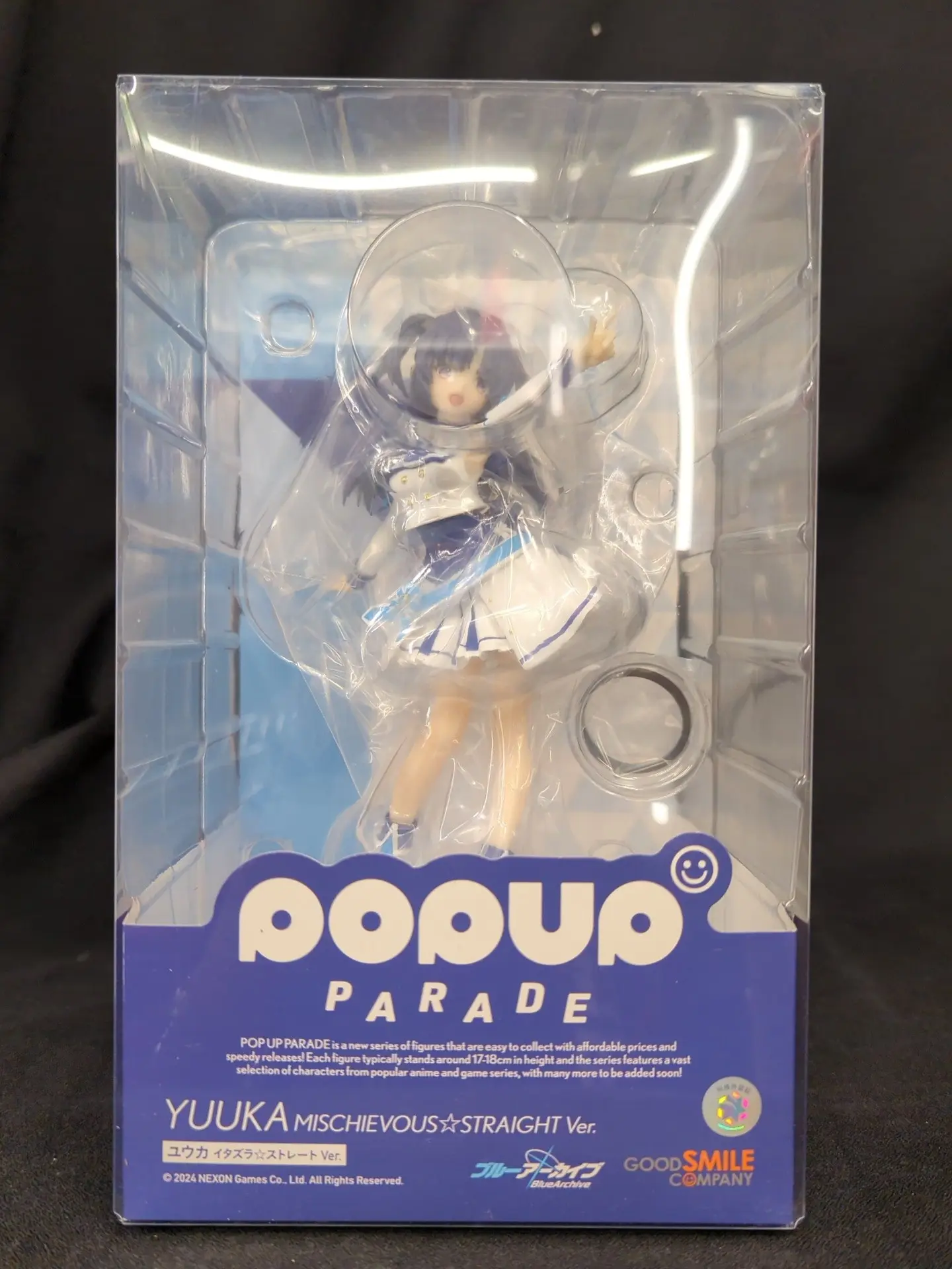 POP UP PARADE - Blue Archive / Hayase Yuuka