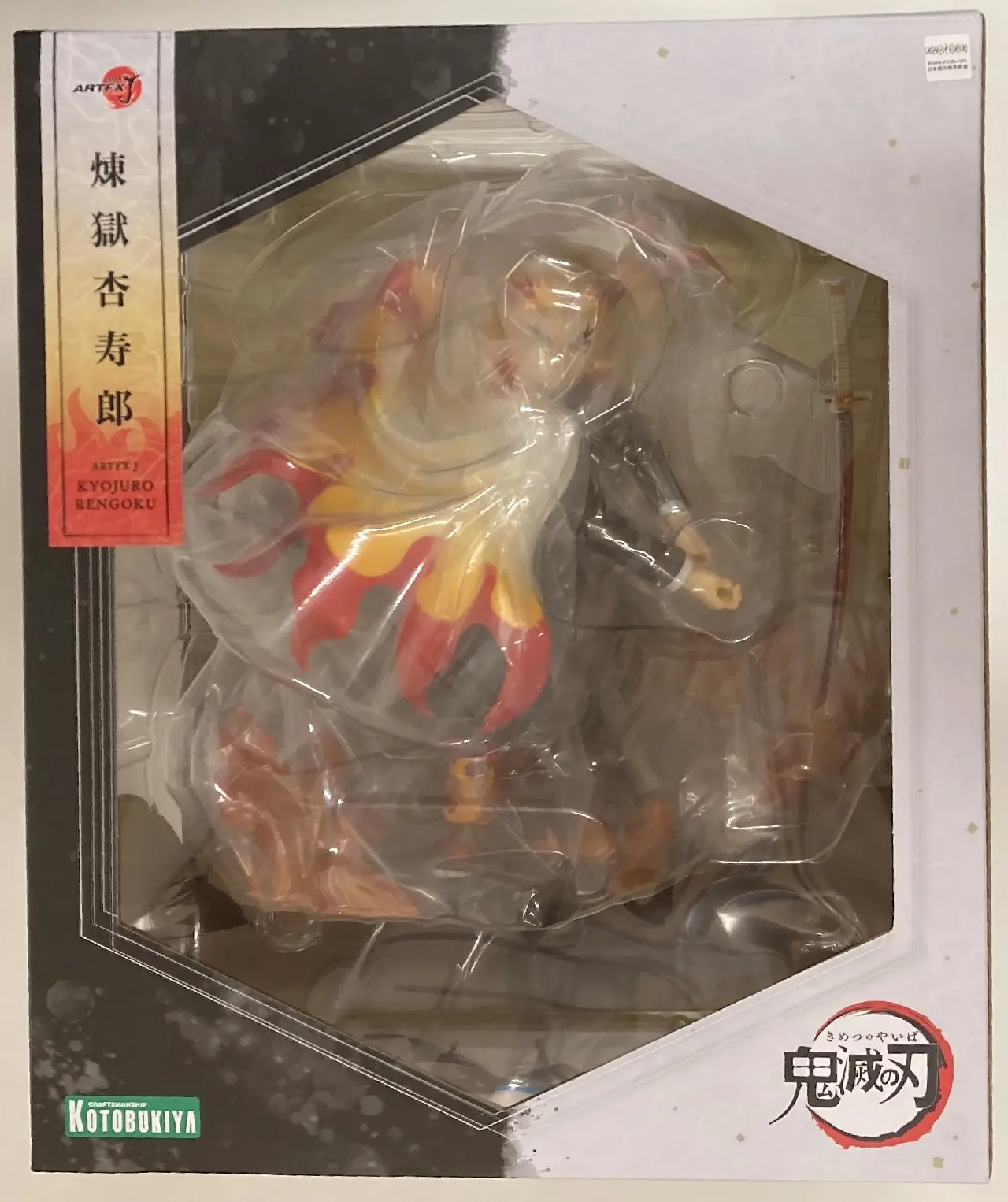 ARTFX J - Demon Slayer: Kimetsu no Yaiba / Rengoku Kyoujurou