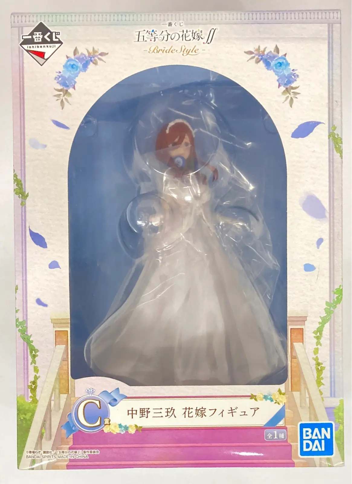 Ichiban Kuji - 5-toubun no Hanayome (The Quintessential Quintuplets) / Nakano Miku