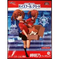 Prize Figure - Figure - High School Fleet / Misaki Akeno