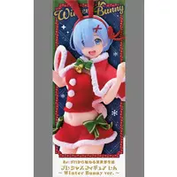 Prize Figure - Figure - Re:Zero / Rem