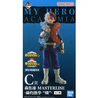 Ichiban Kuji - Boku no Hero Academia (My Hero Academia) / Todoroki Shouto