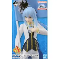 Ichiban Kuji - Tensura / Rimuru Tempest