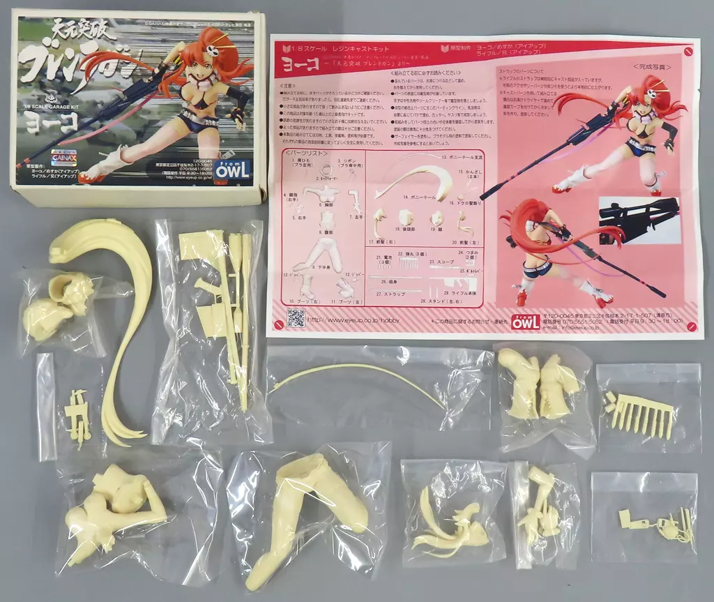 Resin Cast Assembly Kit - Figure - Tengen Toppa Gurren Lagann / Yoko Littner