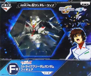 Ichiban Kuji - Mobile Suit Gundam SEED