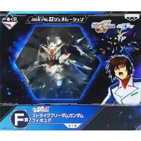 Ichiban Kuji - Mobile Suit Gundam SEED