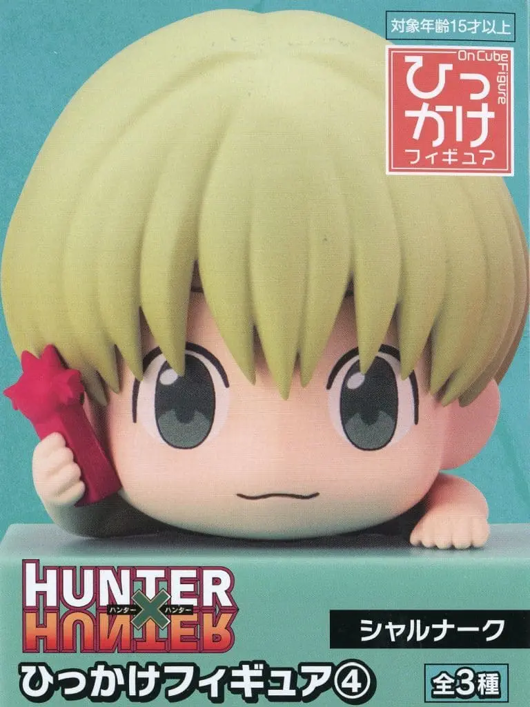 Prize Figure - Figure - Hunter x Hunter