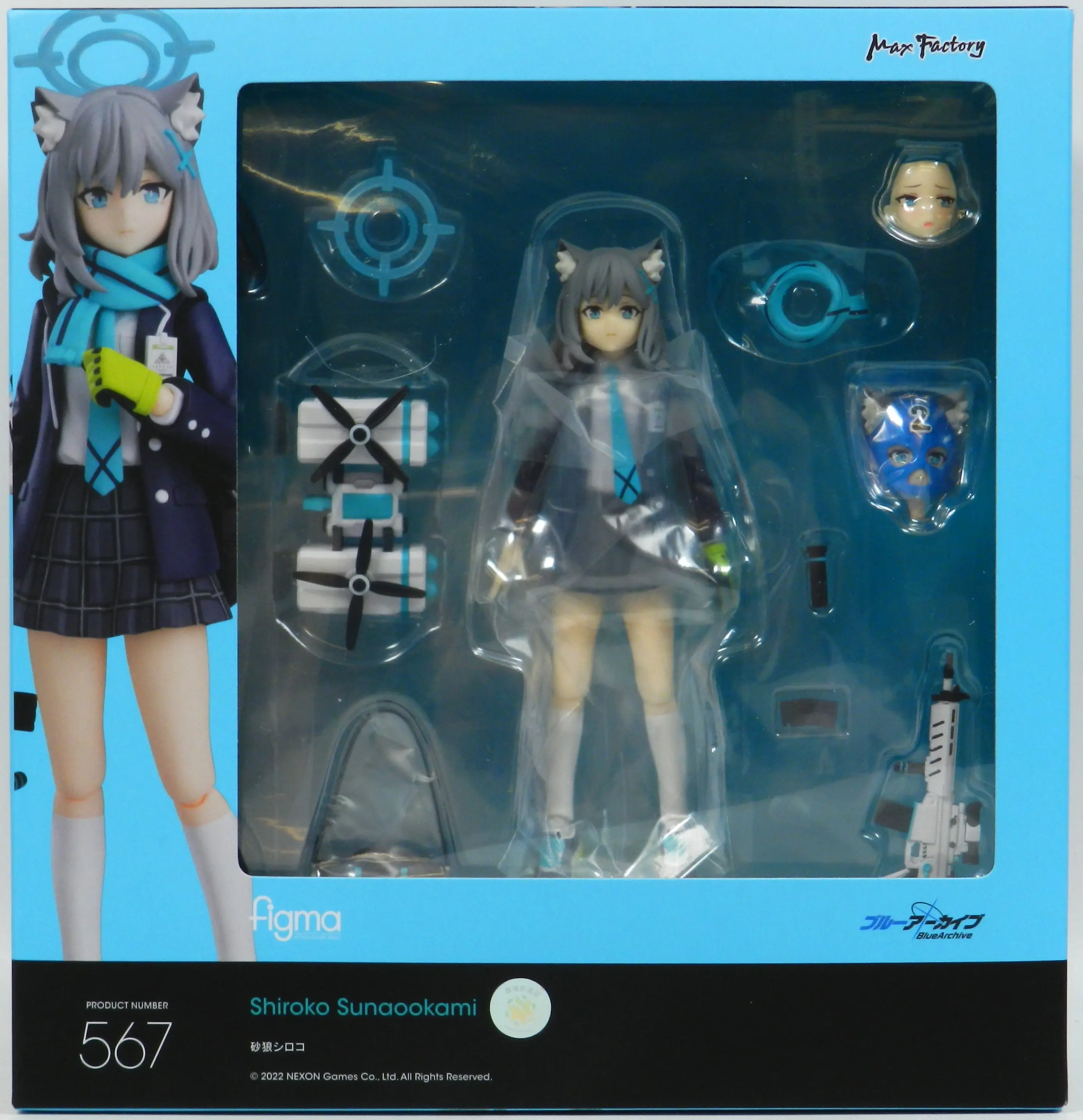 figma - Blue Archive / Sunaookami Shiroko