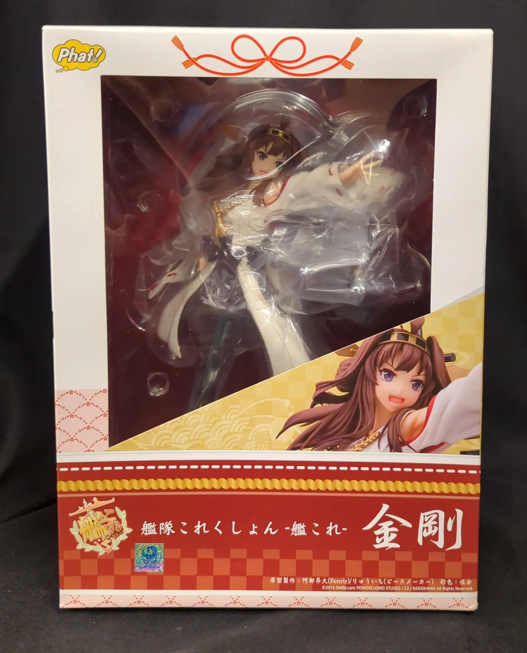 Figure - KanColle / Kongou