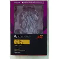 figma - Guyver