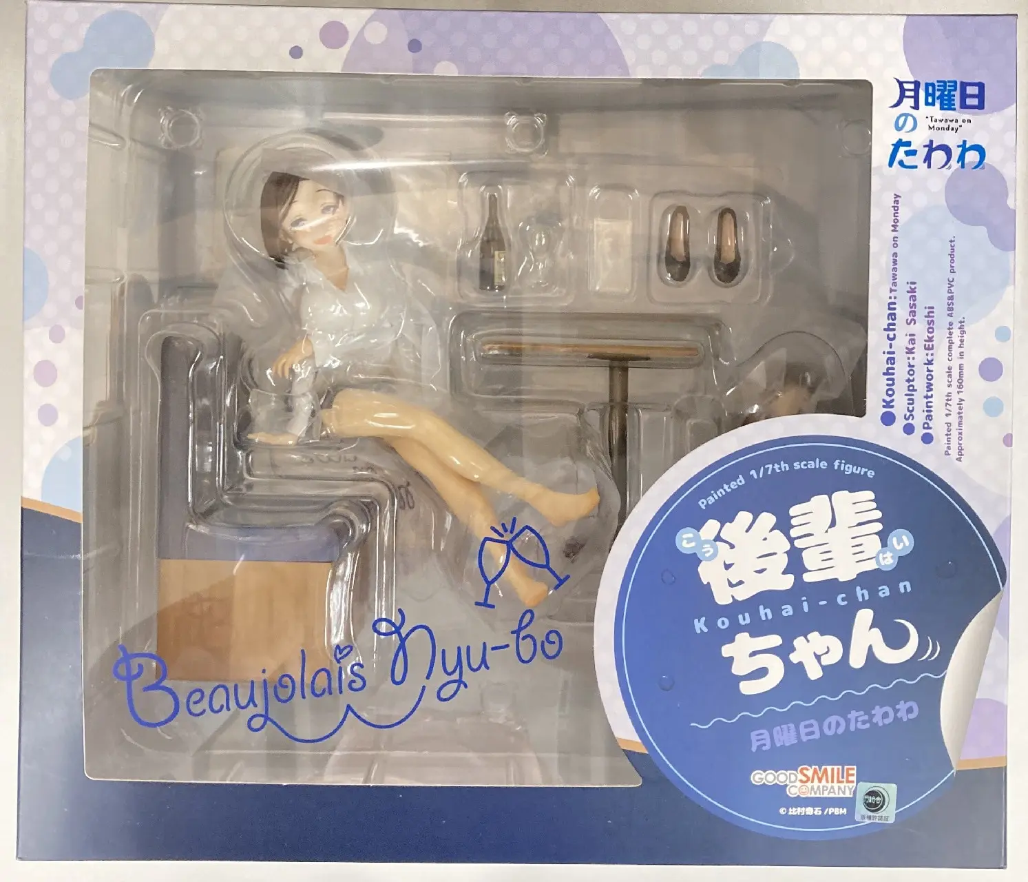 Figure - Getsuyoubi no Tawawa (Tawawa on Monday) / Kouhai-chan