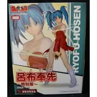 Figure - Ikkitousen (Battle Vixens) / Ryofu Housen (Ikkitousen)