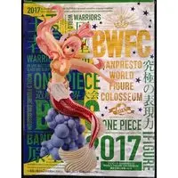 Banpresto Figure Colosseum - One Piece / Shirahoshi