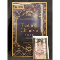 Figure - Tsukimi Chifuyu - Guremosu