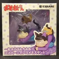 Figure - Osomatsu-san / Ichimatsu