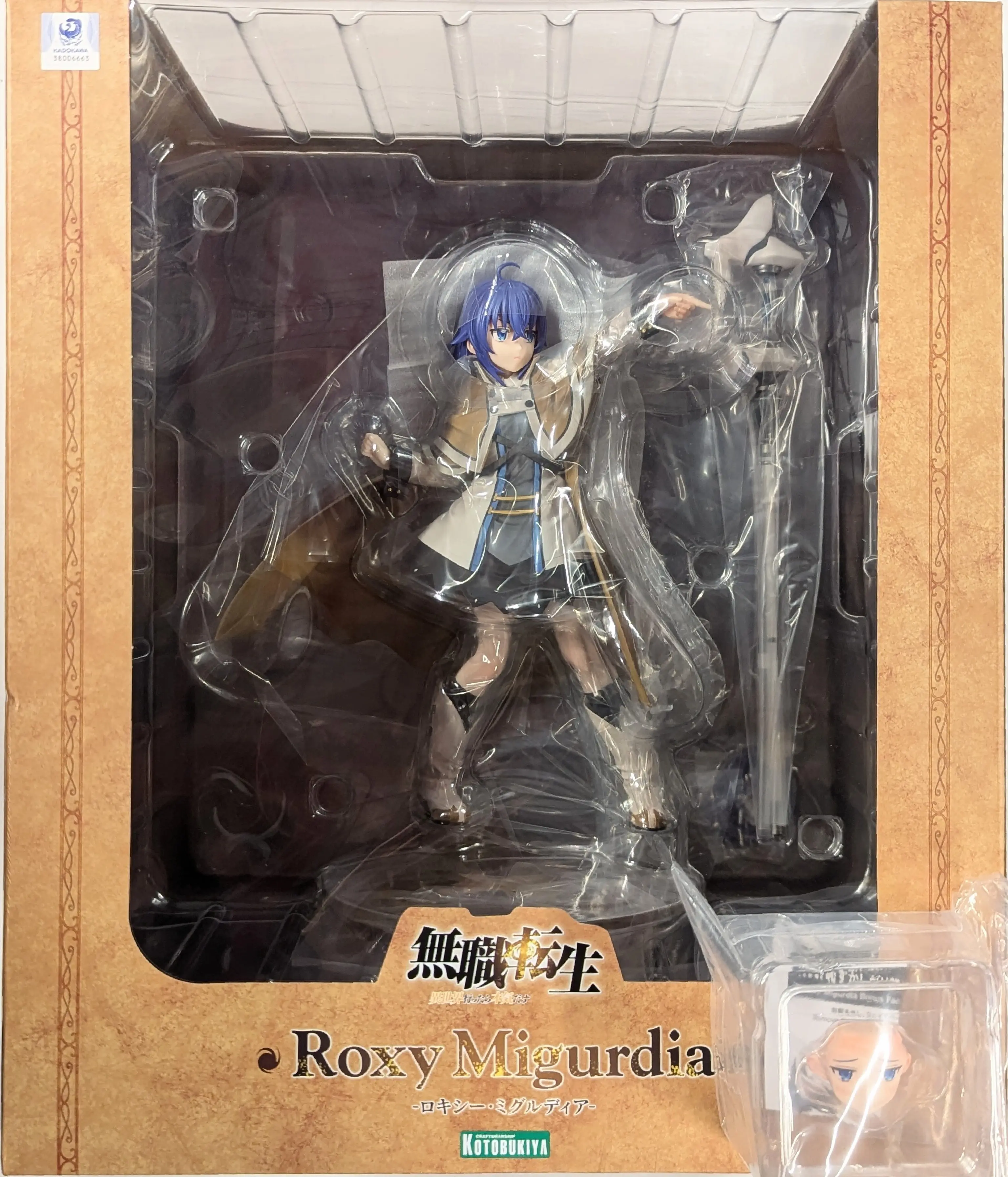 Figure - With Bonus - Mushoku Tensei: Jobless Reincarnation / Roxy Migurdia