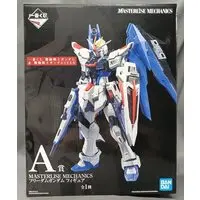 Ichiban Kuji - Mobile Suit Gundam SEED