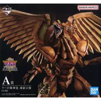 Ichiban Kuji - Soul Gorgeous Statue - Yu-Gi-Oh! / The Winged Dragon of Ra