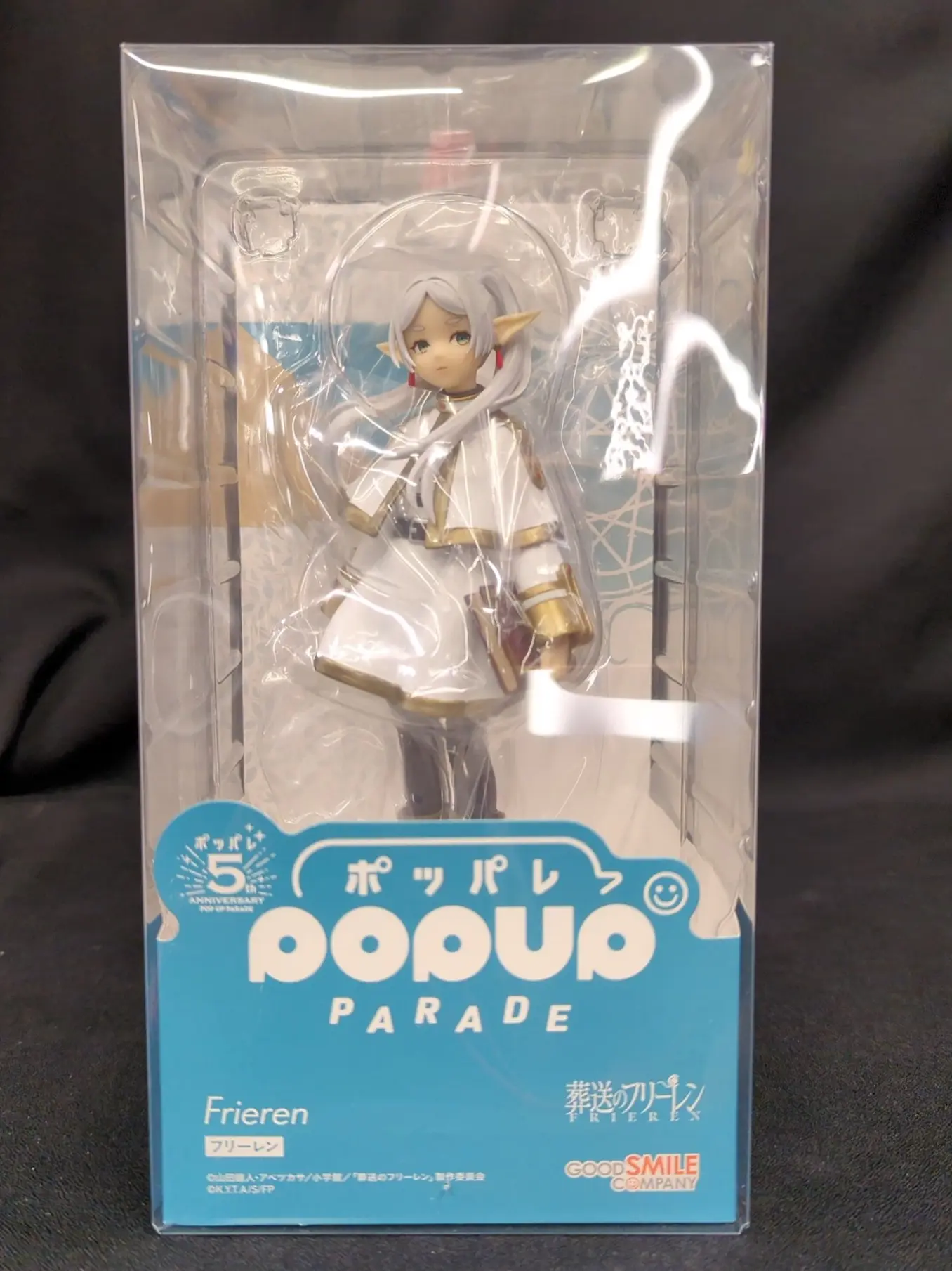 POP UP PARADE - Sousou no Frieren / Frieren