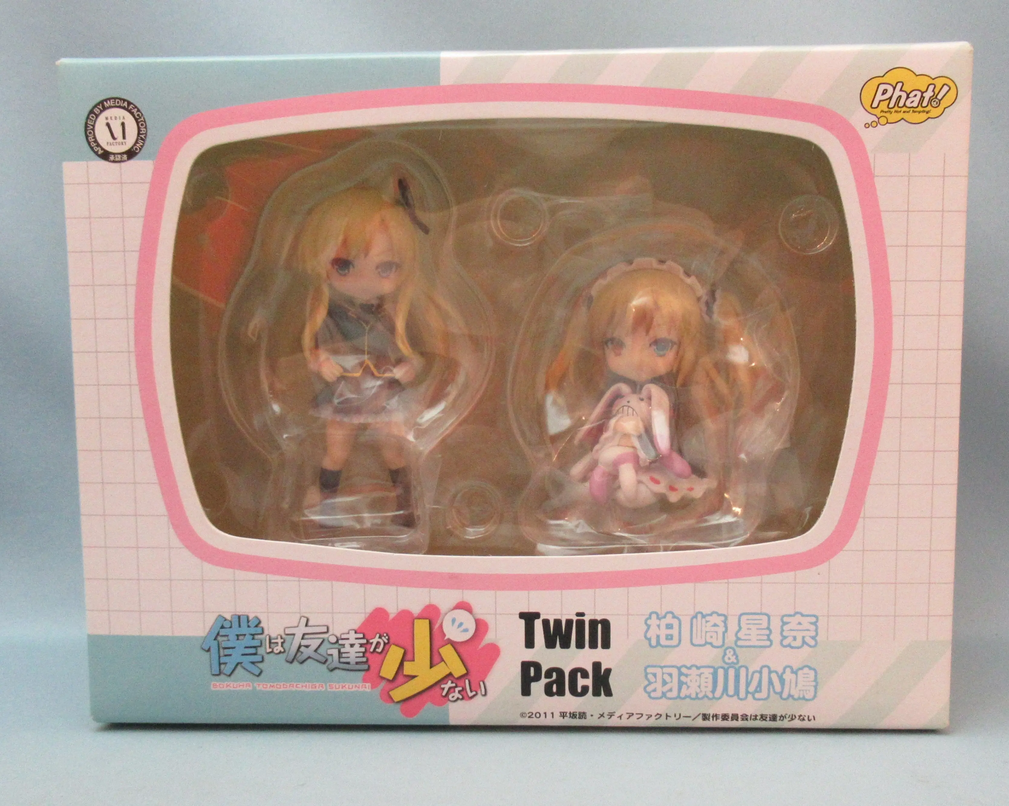 Figure - Haganai / Hasegawa Kobato & Kashiwazaki Sena