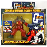 Prize Figure - Figure - Mobile Suit Gundam