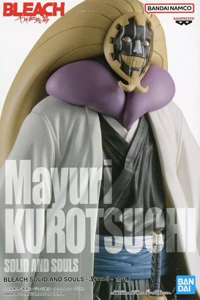 Prize Figure - Figure - Bleach