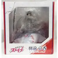 Figure - Mato Seihei no Slave (Chained Soldier) / Uzen Kyouka