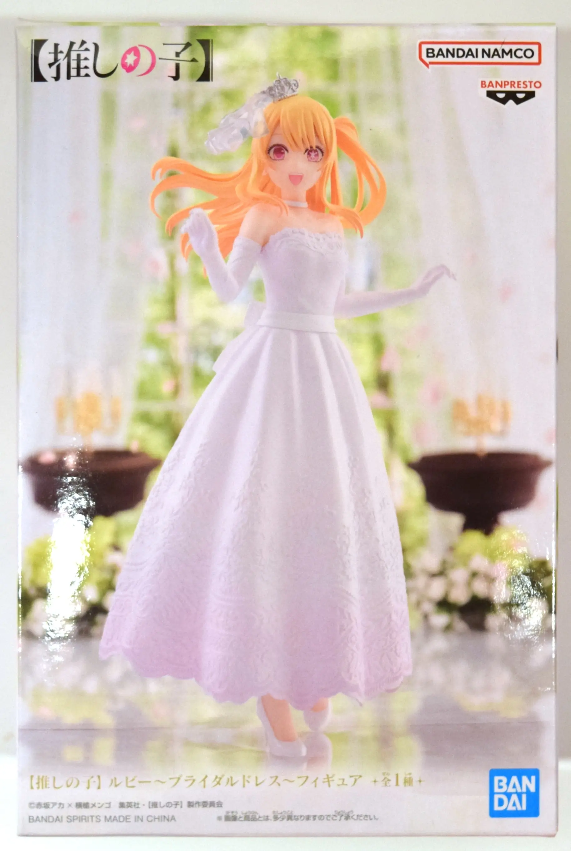 Prize Figure - Figure - Oshi no Ko / Hoshino Ruby