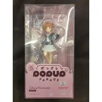 POP UP PARADE - Cardcaptor Sakura / Kinomoto Sakura