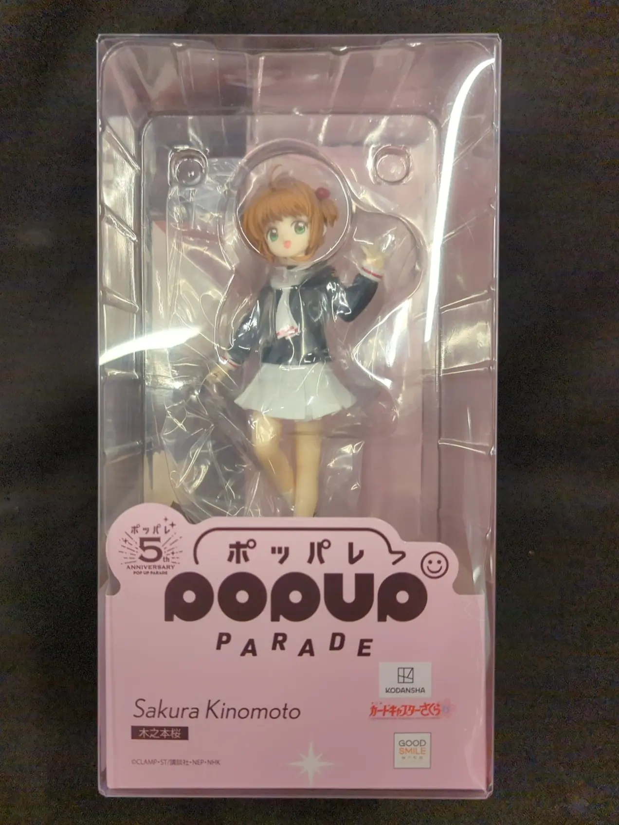 POP UP PARADE - Cardcaptor Sakura / Kinomoto Sakura